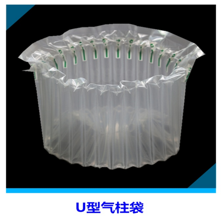 U型(xíng)氣柱袋